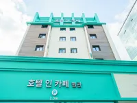 Hotel in café Paju Отели рядом с достопримечательностью «Библиотека «Карам»»