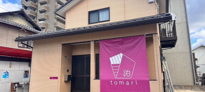 tomari Hotels in Okayama