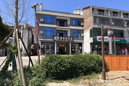 双峰县曾家家菜馆