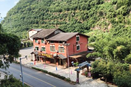 五厂坝休闲农庄