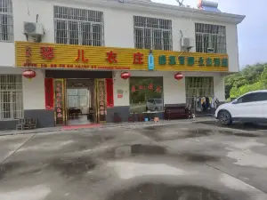 琴儿农庄