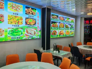 川蜀食府
