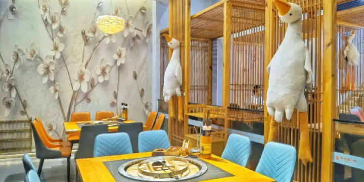 廚娘醉鵝創意火鍋（文山店）