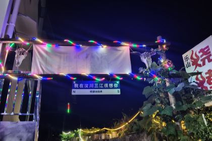 根据地冒菜烧烤