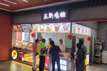 茅荆坝服务区-餐厅