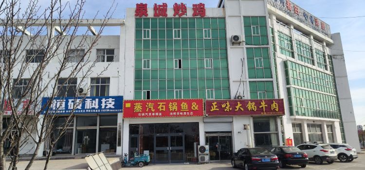 云南蒸汽石锅鱼(潮河路店)