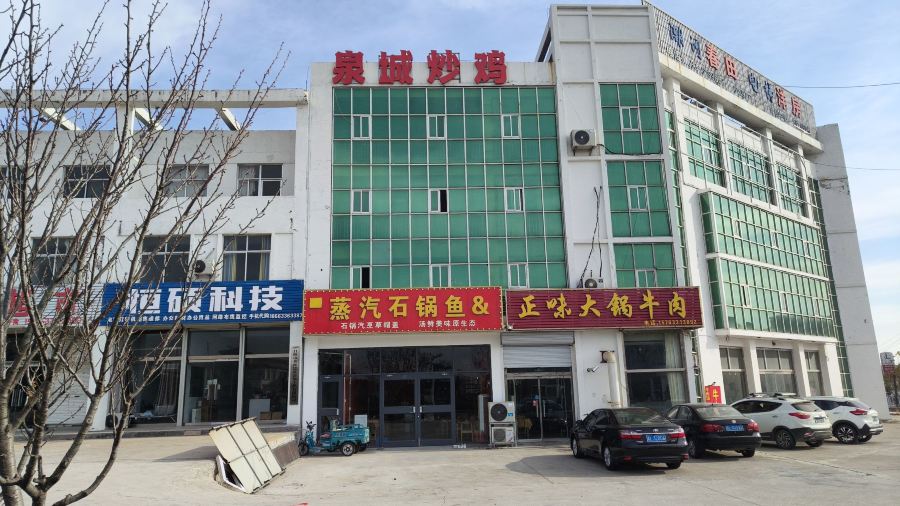 云南蒸汽石锅鱼(潮河路店)