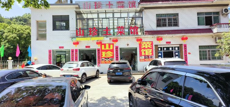 Shanzhen Restaurant