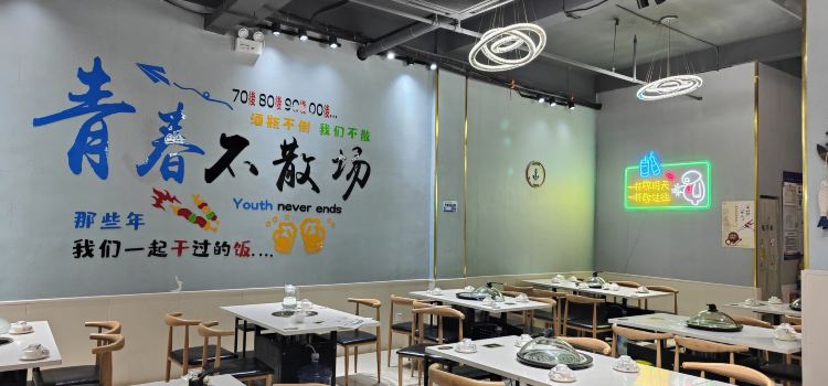 蒸鲜品海蒸汽海鲜(中南唐山湾店)