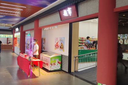 茅荆坝服务区-餐厅