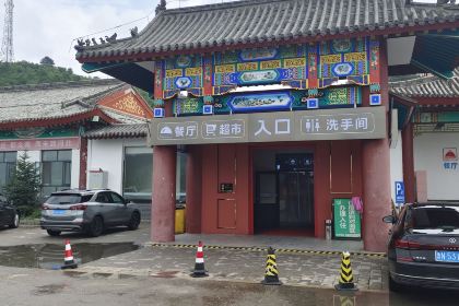 茅荆坝服务区-餐厅