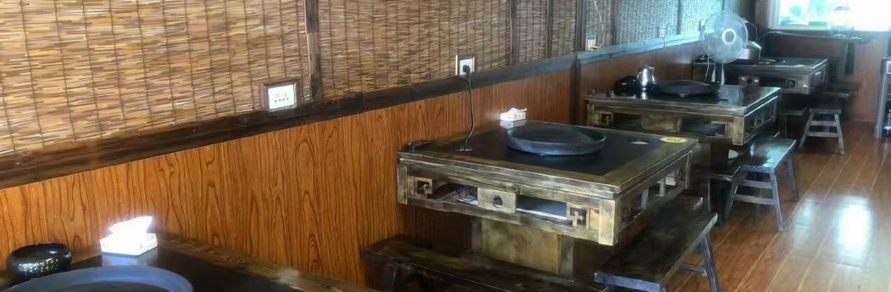 織金縣官寨彝家土烙鍋