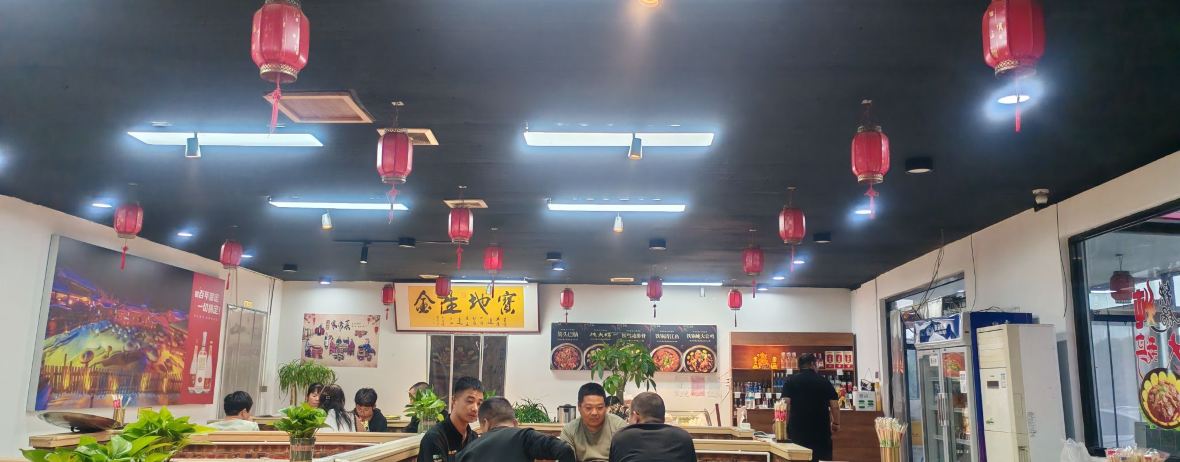 东北铁锅炖(西二环店)