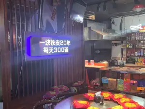 老大同飞刀削面馆