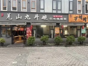 农家坝坝宴