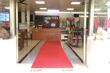 Shanhainongzhuang (wenquanzhen)