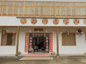 阿虎农家乐