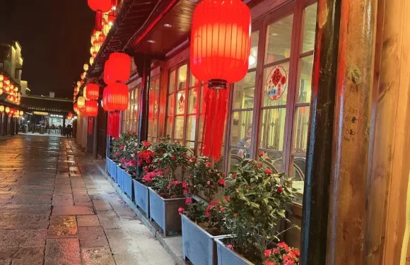 佰年土菜館