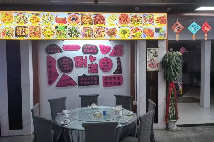 鲜香阁本地家常菜