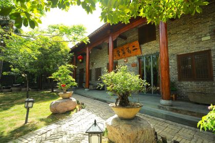 院中园园林餐厅