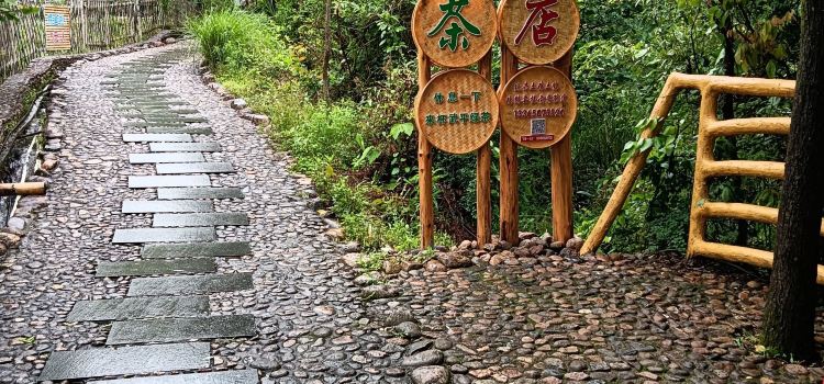 梁野山老五农家饭店