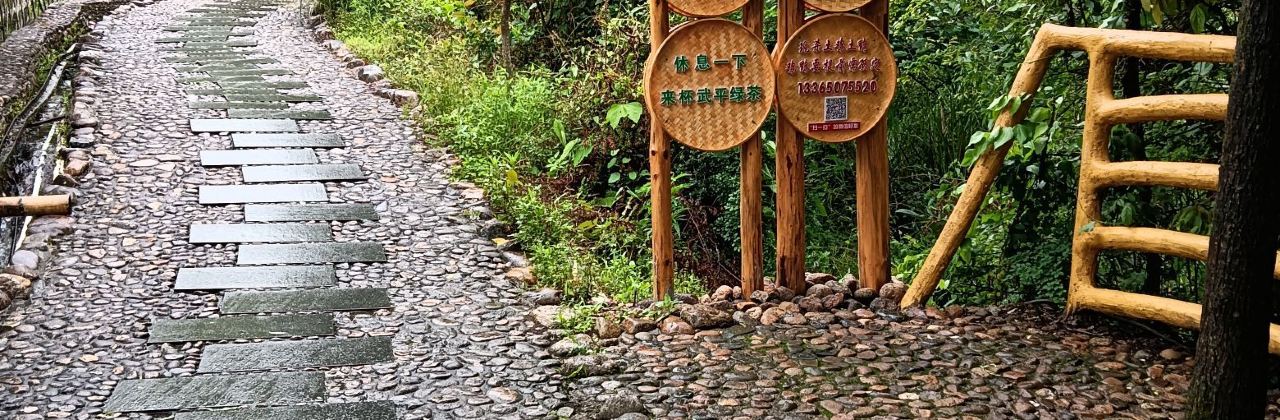 梁野山老五农家饭店