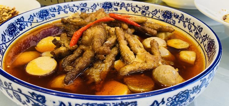 天天稀饭(新兴街店)