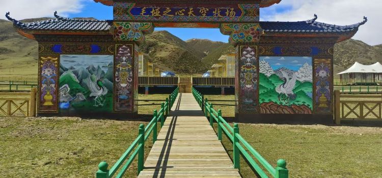 毛垭之心天空牧场避暑山庄