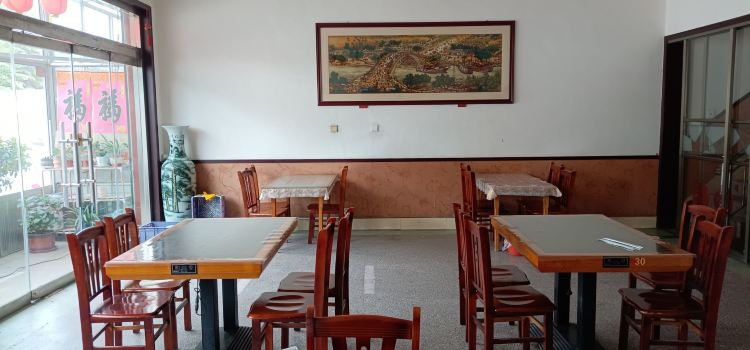 顺和酒店