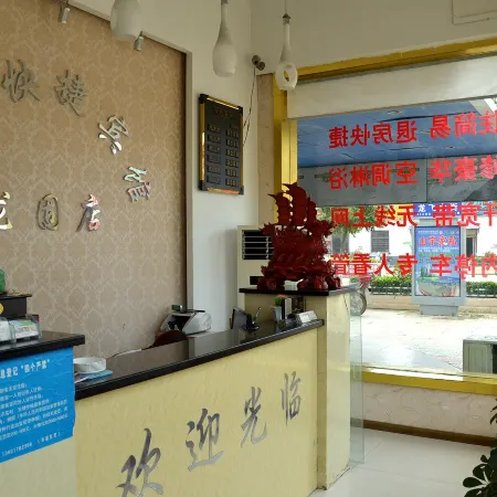 Tianyi Express Hotel (Peixian Longguzhen Branch)