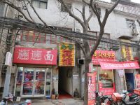 如意宾馆(西安东厅门店)