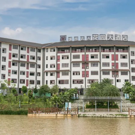 Chengshi Daren Garden Hotel