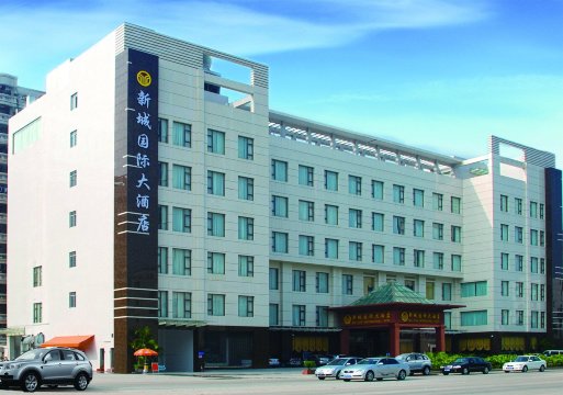 xinchenginternationalhotel