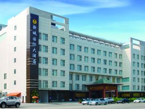 Xincheng International Hotel