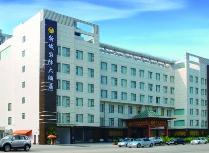 Xincheng International Hotel