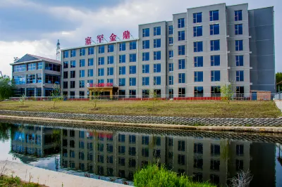 Saihanba Jinding Holiday Hotel