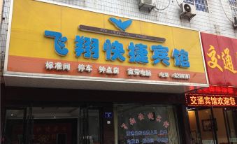 Feixiang Express Inn