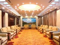 葫芦岛国际酒店 - 会议室