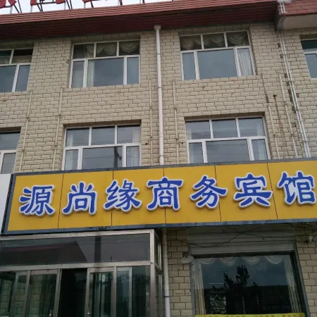 Yuanyuan Shangyuan Business Hotel