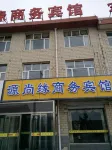 Yuanyuan Shangyuan Business Hotel