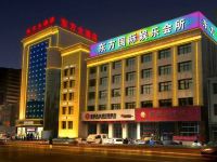 临洮东方大酒店 - 酒店外部