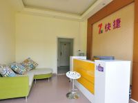 广州诗棋快捷公寓