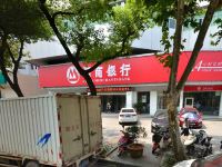 麗枫酒店(九江浔阳路步行街店) - 酒店附近