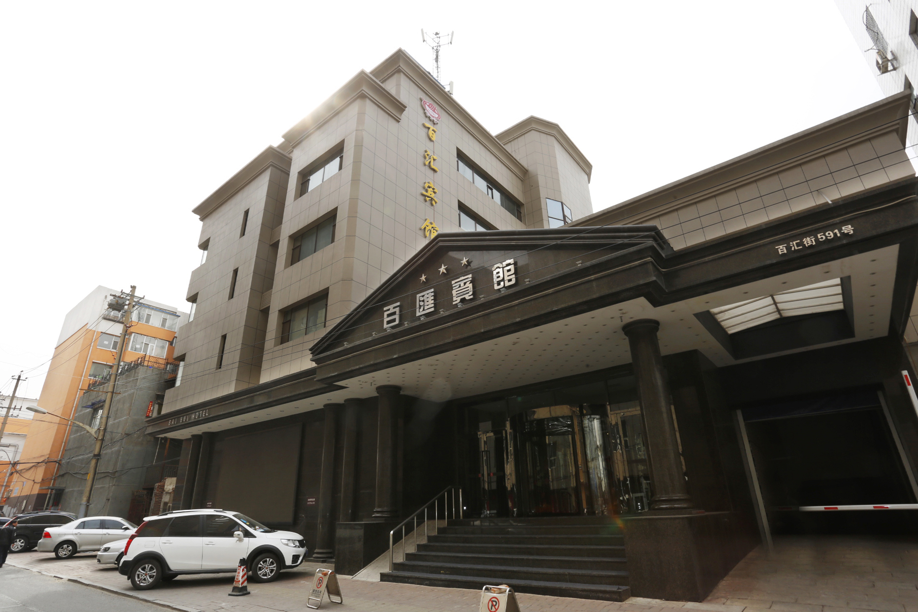 Baihui HotelOver view