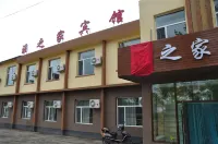 Changbaishan Yazhijia Hotel - 2 étoiles