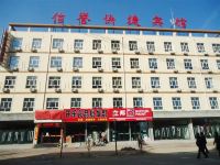 阳高信誉快捷宾馆