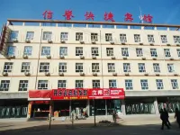 Xinyu Express Hotel