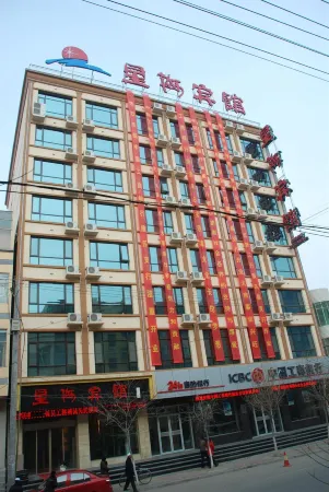 Xinghai Hotel