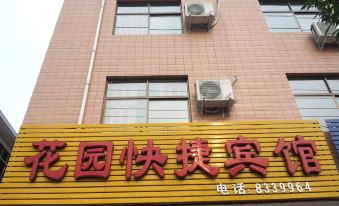 Boai Garden Express Hotel