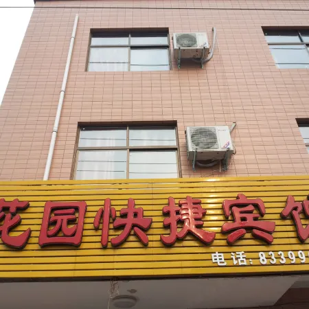 Boai Garden Express Hotel